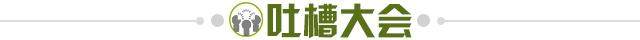 【夜读】回到最初的起点，梅西巴黎球衣选30号？